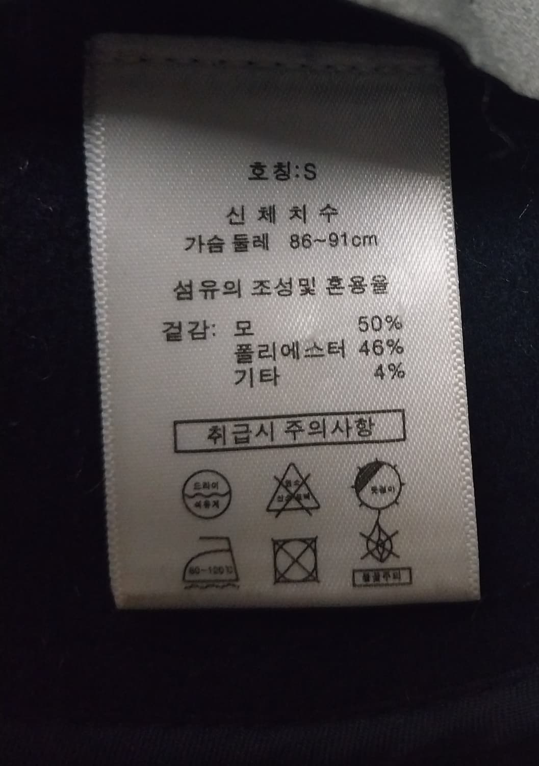 베라왕 가오리핏 코트 (88까지가능) 상품이미지5