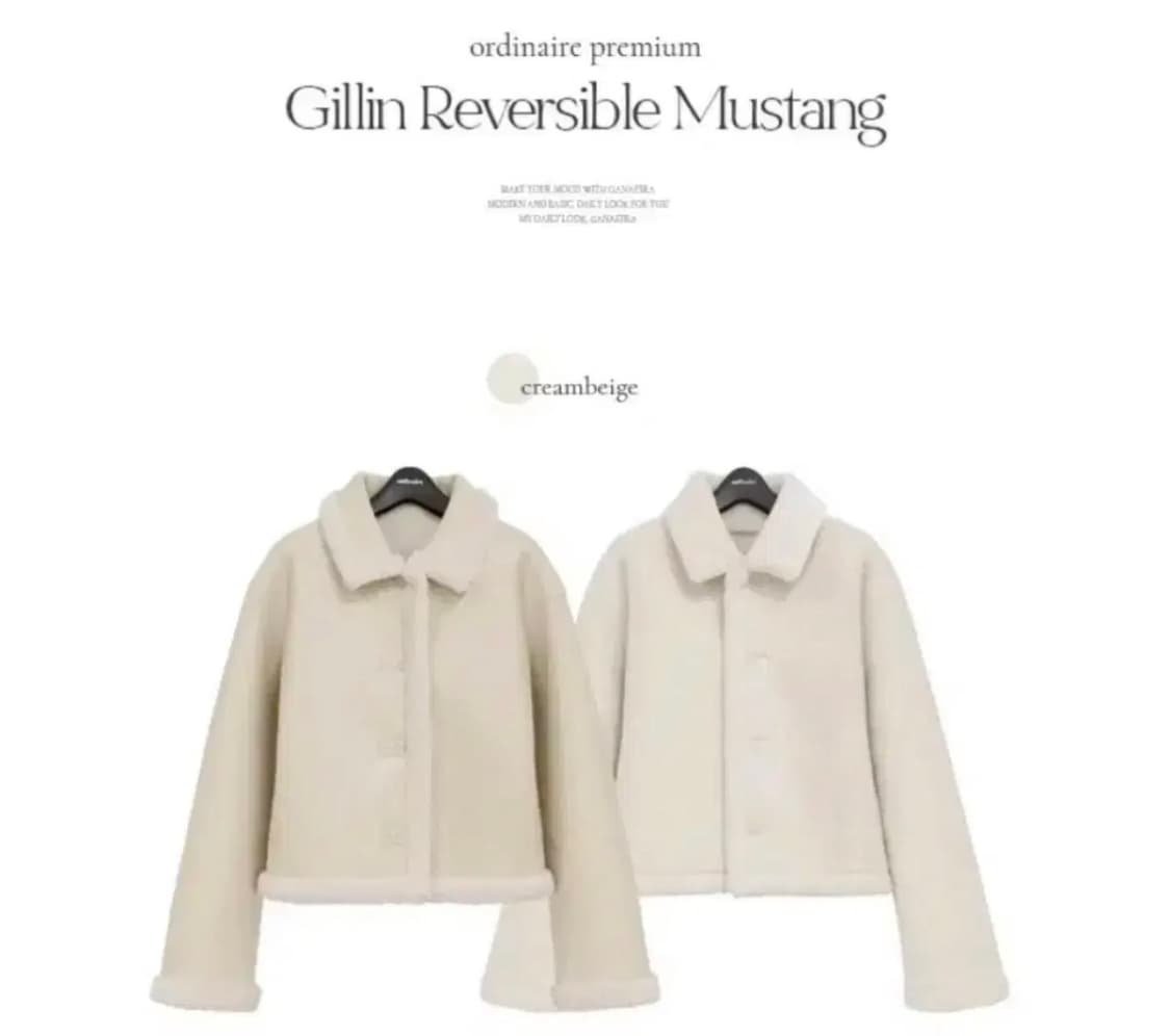 가내스라 길린 리버시블 무스탕 크림베이지 상품이미지2