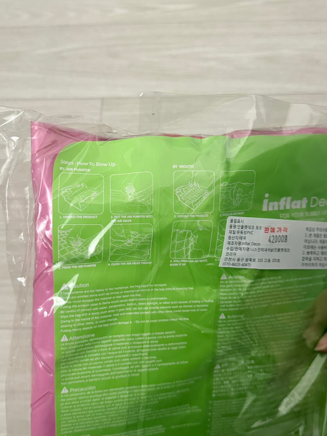 Inflat Decor 버블리백 (원가4.3) 상품이미지6