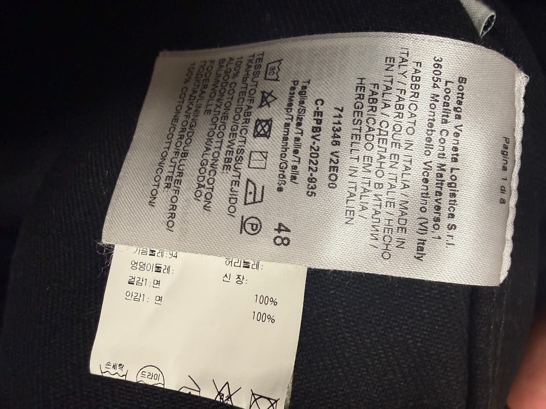 보테가 베네타 블랙 데님셔츠자켓 상품이미지5