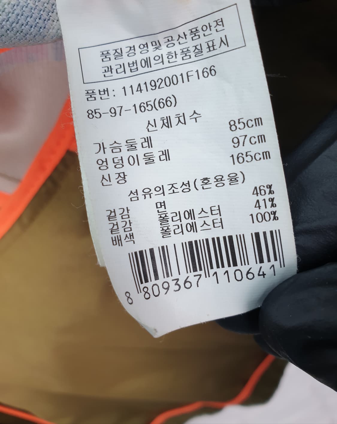 [66]보브 라이더형 자켓 상품이미지7