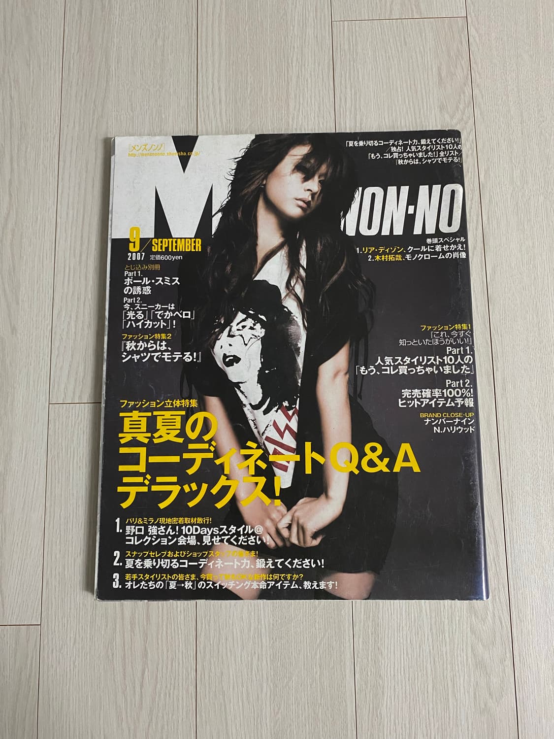 2007 9 MEN'S NON-NO NO.256 상품이미지1