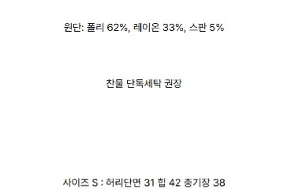 어글리쉐도우 레트로 스커트 그레이 (S) y2k 긱시크 갸루 빈티지 치마 상품이미지6