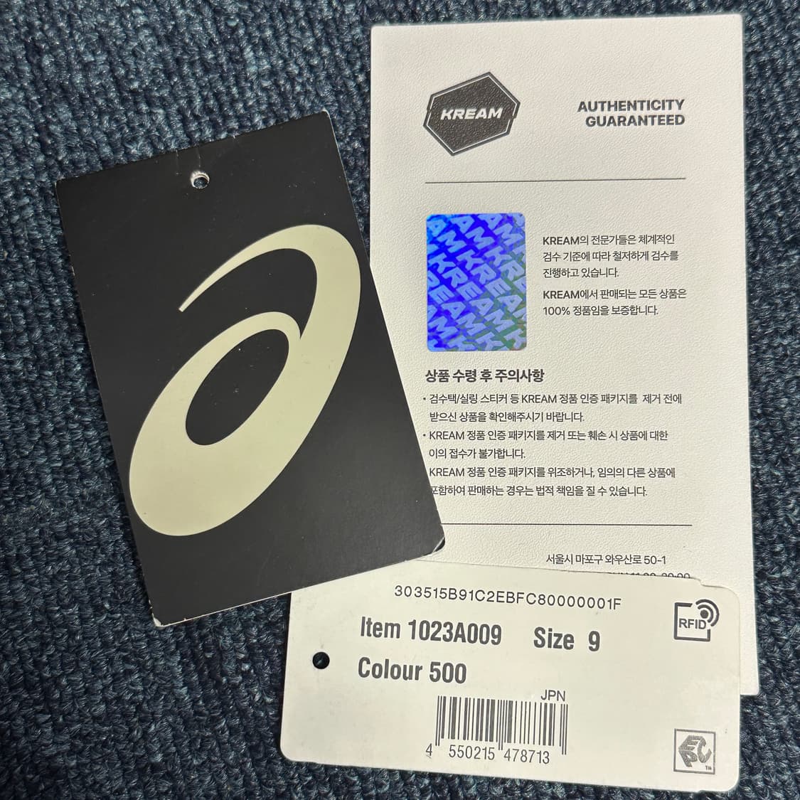 아식스x키코코스타디노브 젤넵샤 270 상품이미지7