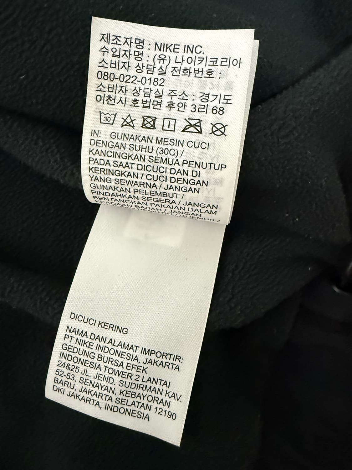 나이키 안감기모 우븐 후드자켓 XL 상품이미지4