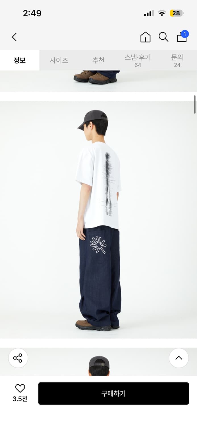 단델 DD structure balloon denim pants (IND 상품이미지1