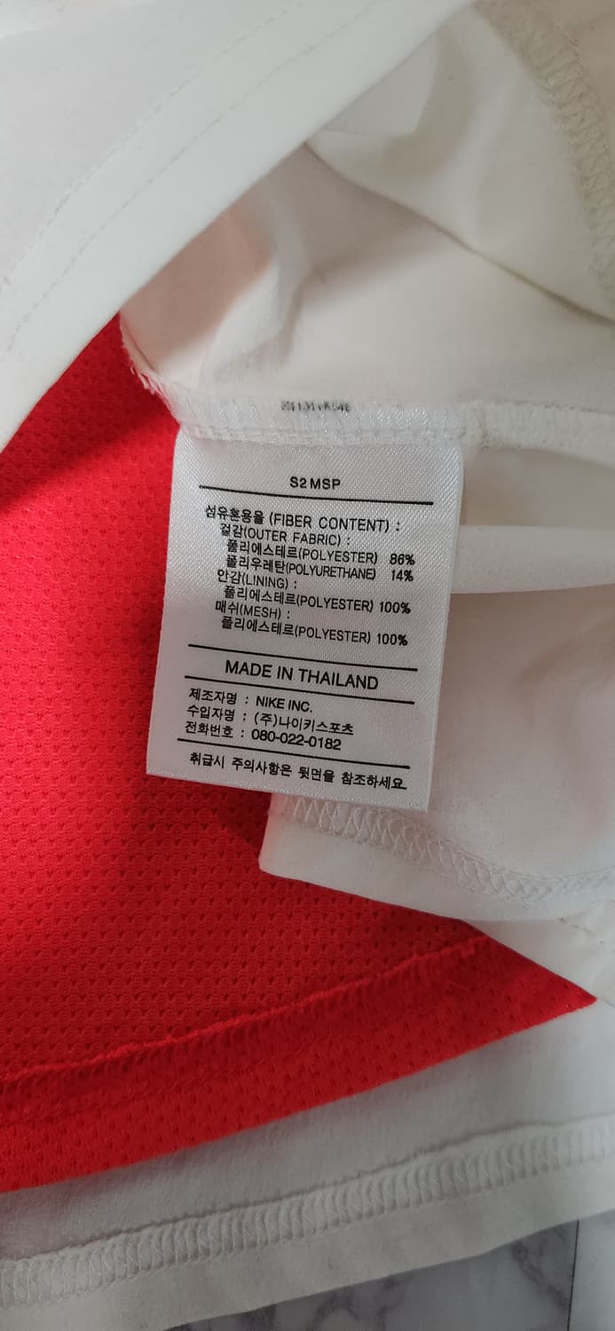 나이키02-04대한민국 선수지급용 듀얼레이어 어웨이 노마킹 유니폼 긴팔  상품이미지9