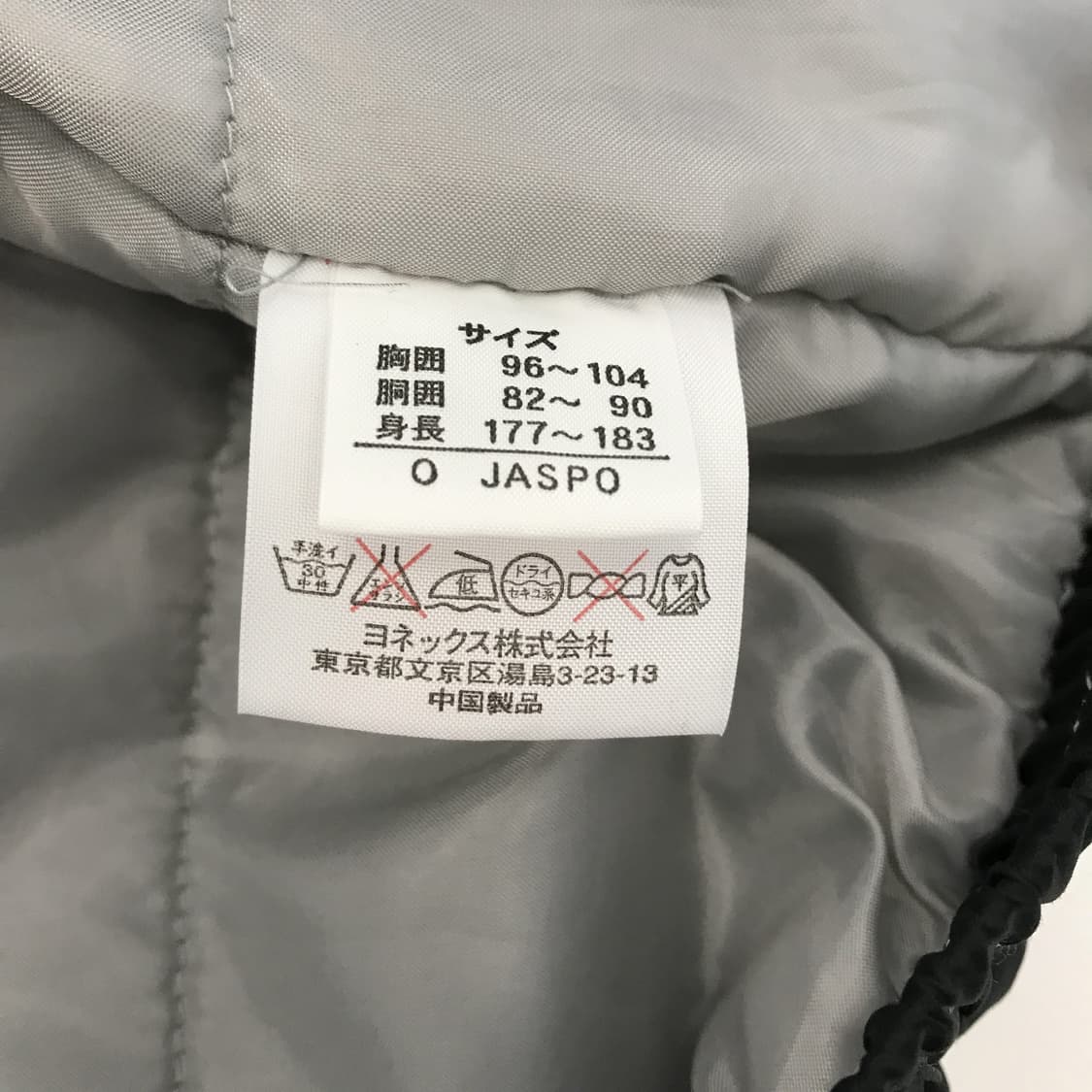 요넥스 YONEX JPN 히트캡슐 웜업 [O사이즈] 상품이미지6