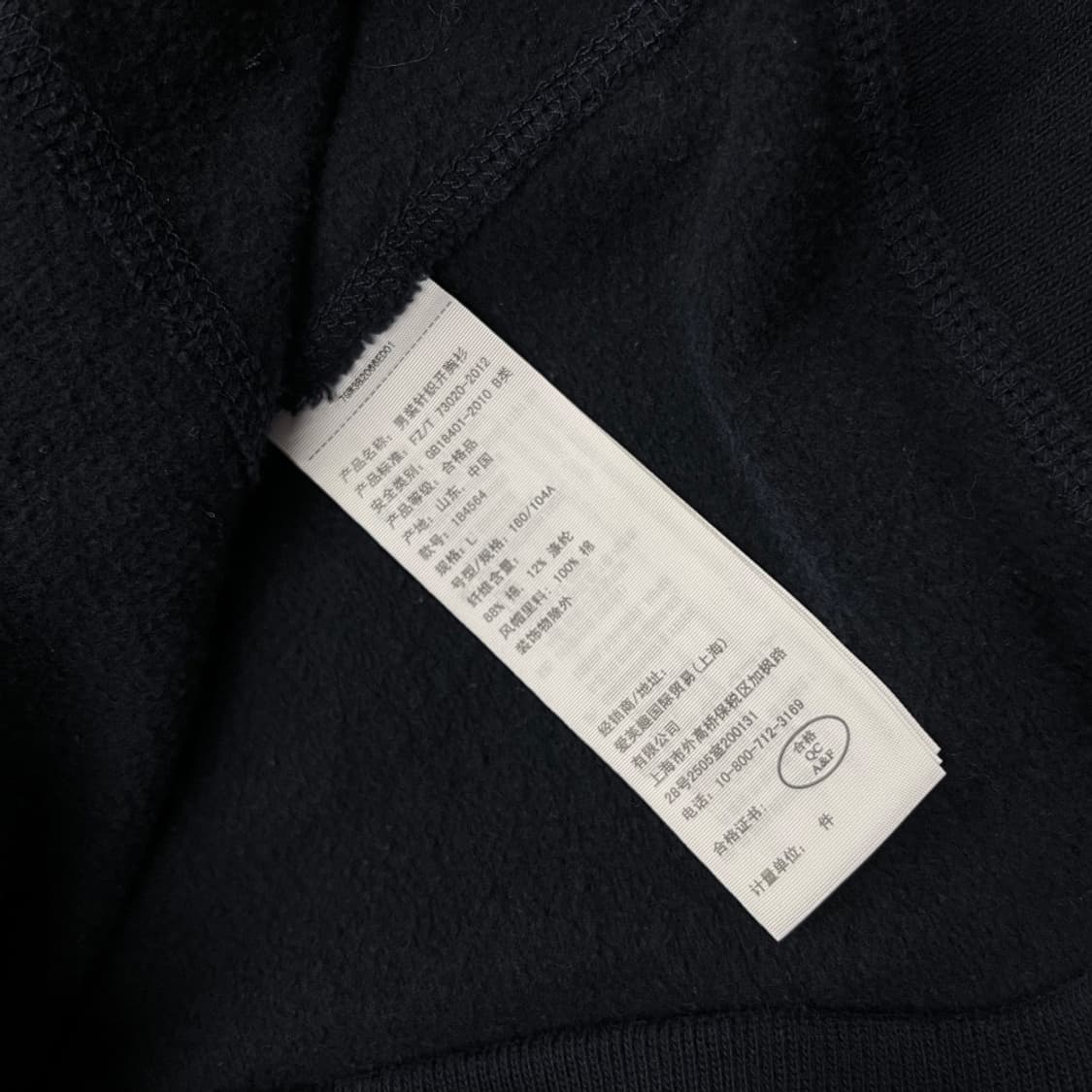 아베크롬비 센터로고 네이비 후드집업 L 상품이미지6