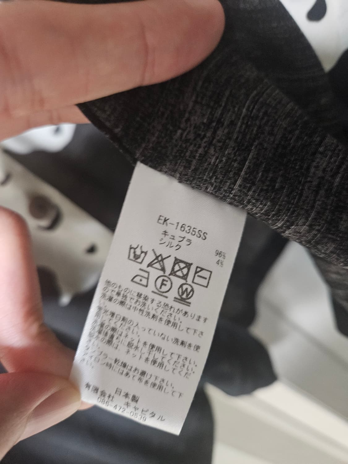 캐피탈 실크 레이온 본 알로하 반팔 셔츠 5 사이즈 상품이미지4