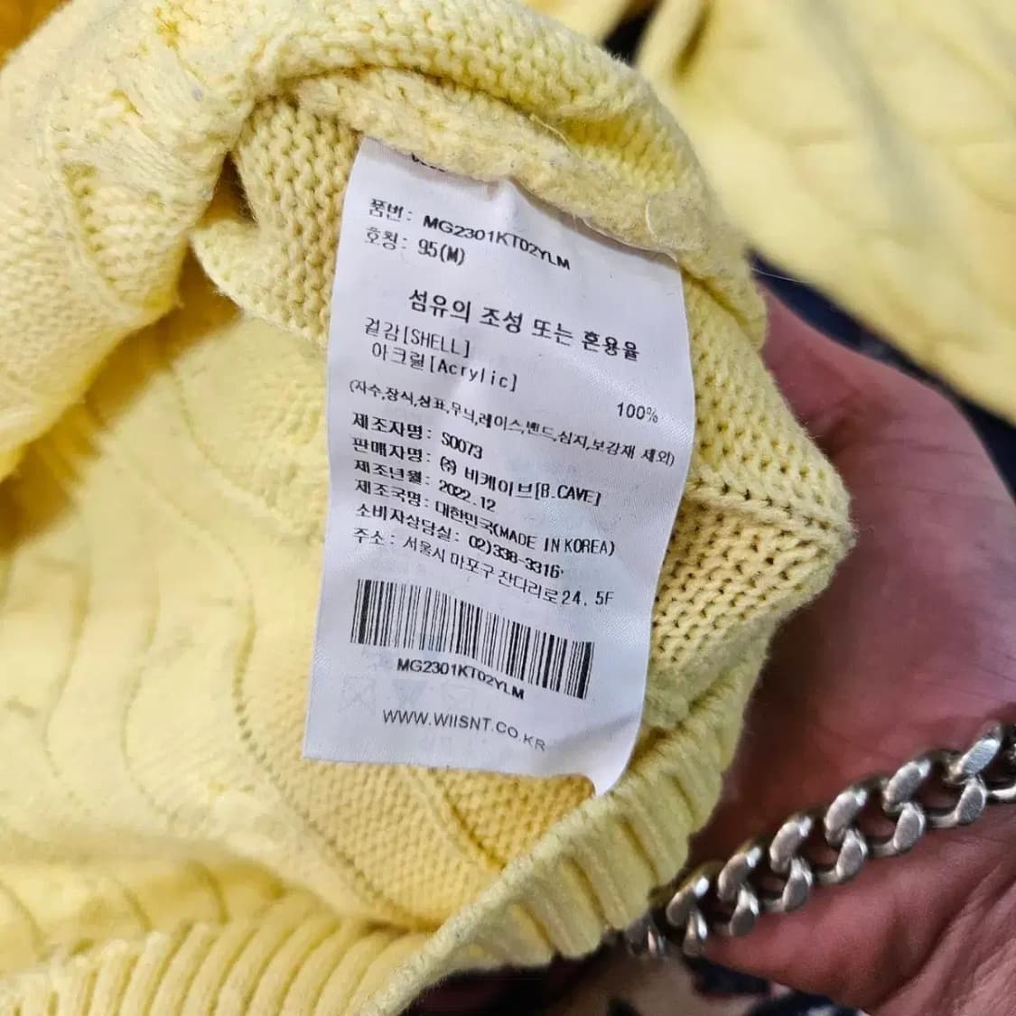 와키윌리 시그니쳐 로고 꽈베기 니트 상품이미지5