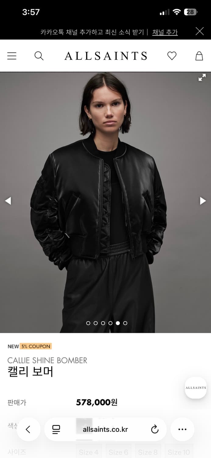 ALL SAINTS 올세인츠 캘리 샤인 보머 자켓 블랙 UK6 상품이미지7