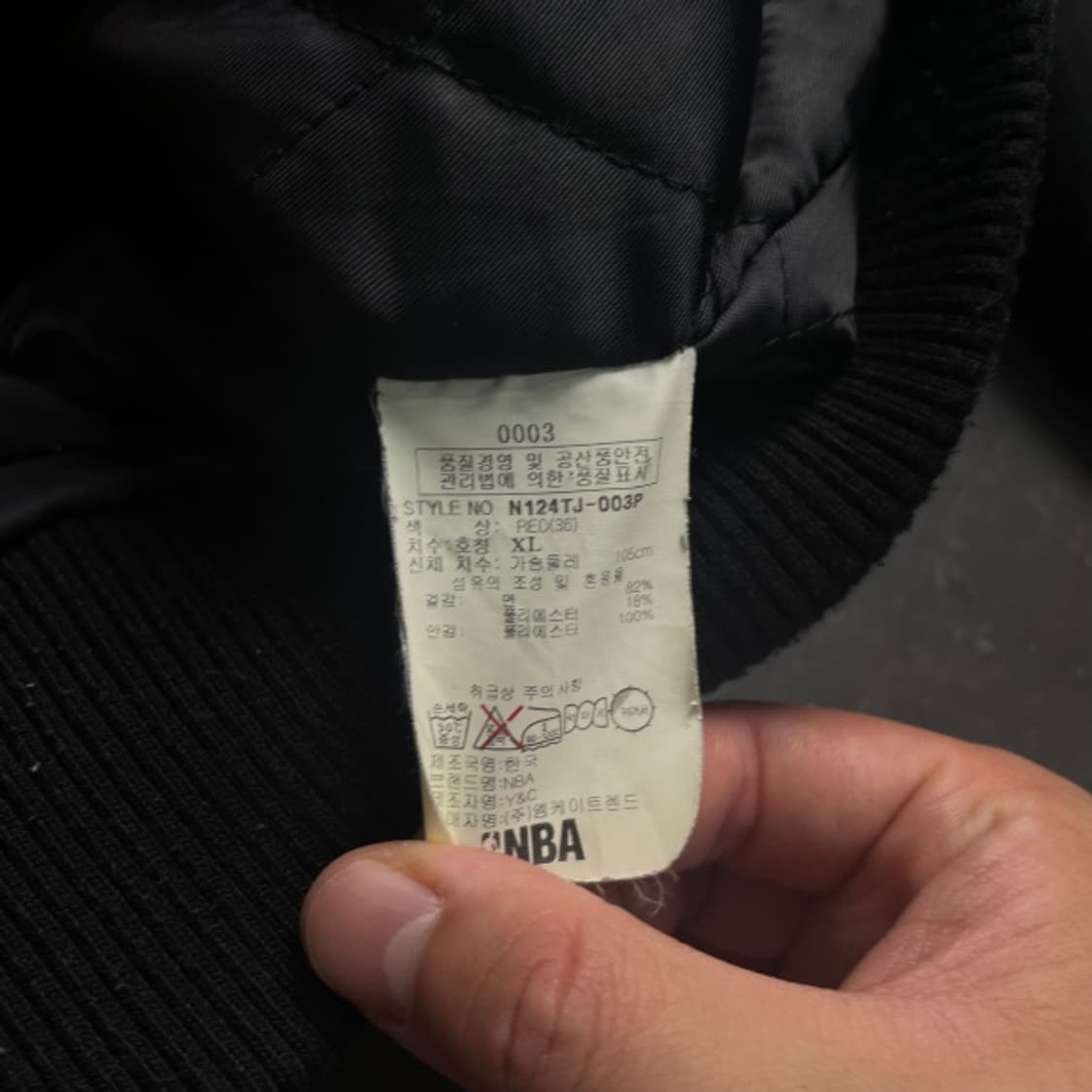 105 NBA 보스턴 셀틱스 스타디움 자켓  상품이미지5