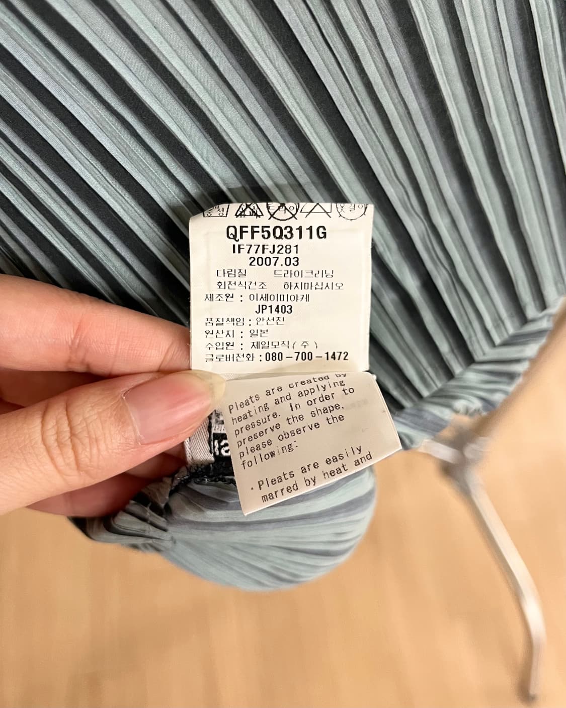 이세이 미야케 페테 틸 플리츠 탑 셋업 상품이미지10