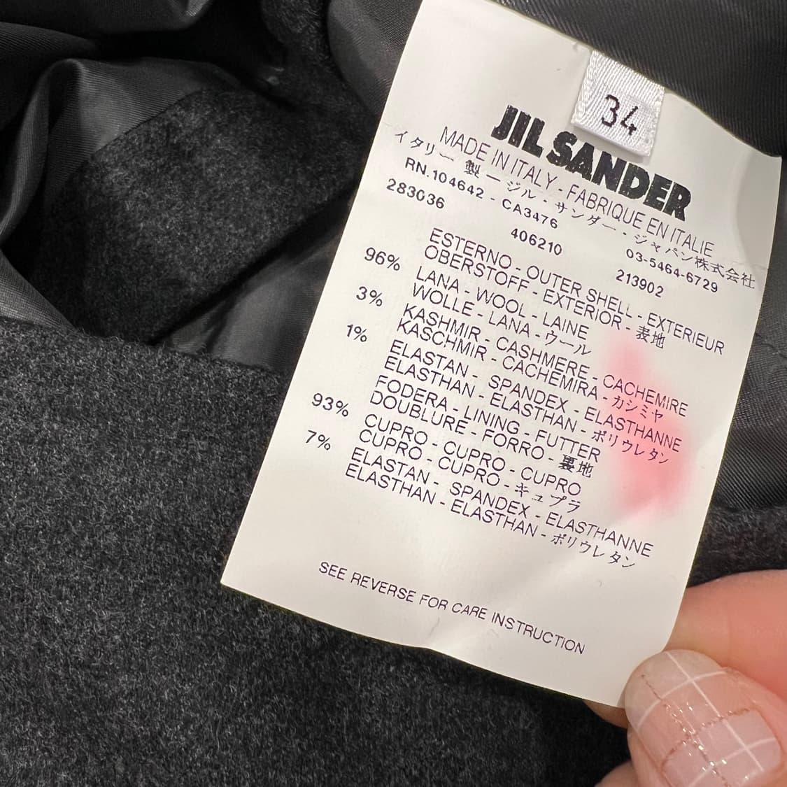 JIL SANDER 질샌더 울 원피스 상품이미지9