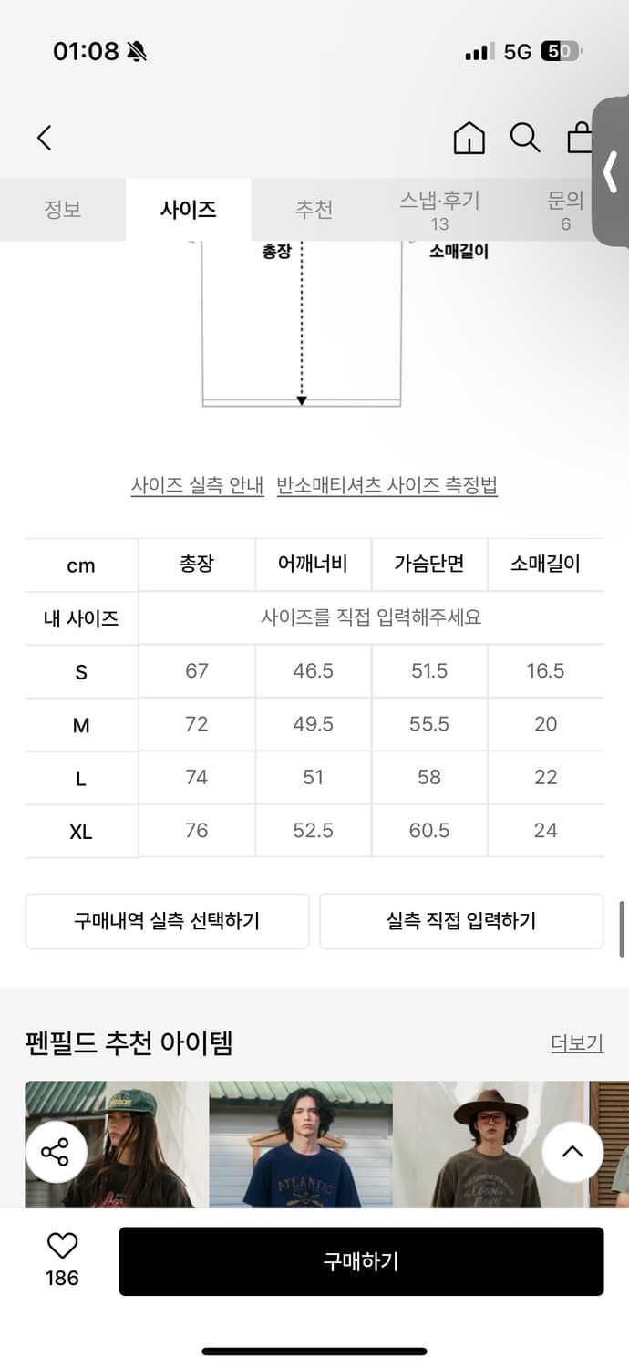 펜필드 인디고 스트라이프 링거 티셔츠 레드 상품이미지6