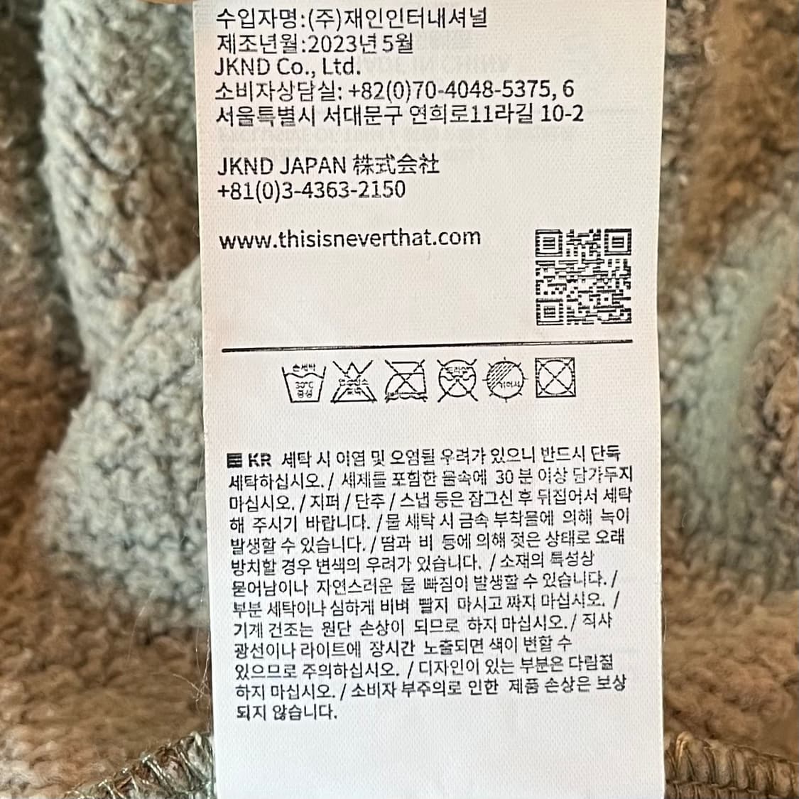 디스이즈네버댓 아치 로고 후드티 머드 상품이미지8