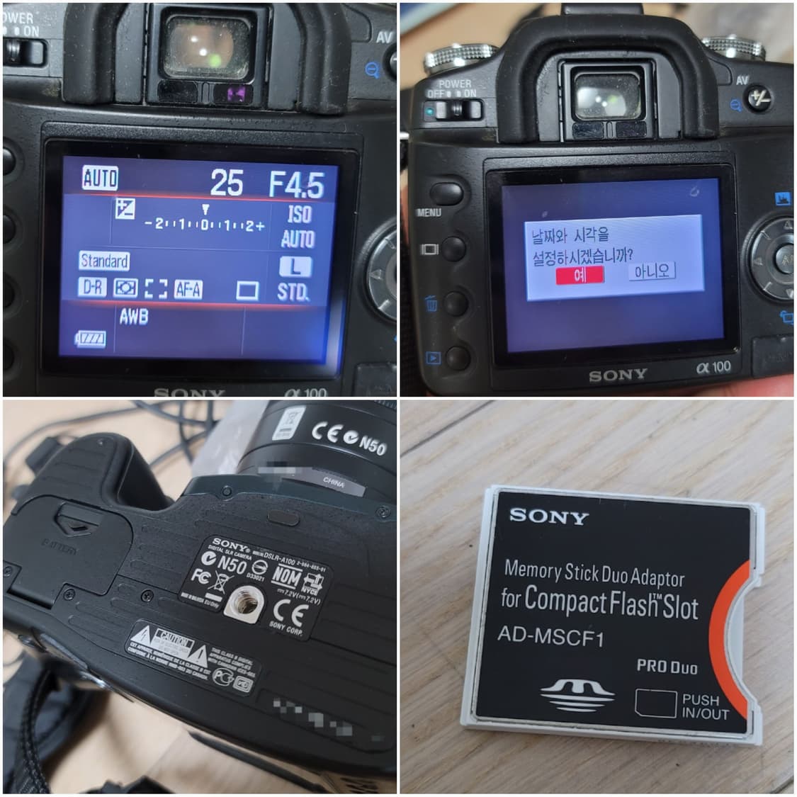 소니 알파100 A100 DSLR 풀세트 디카 렌즈2개 포함 디지털카메라 상품이미지9