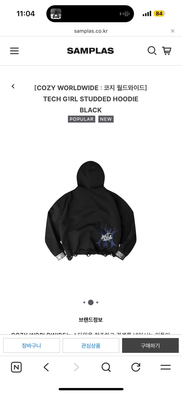 COZY WORLDWIDE TECH G1RL STUDDED HOODIE 상품이미지2