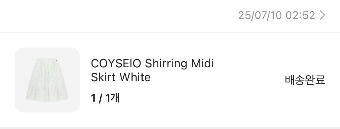 코이세이오 미디 셔링 스커트 1사이즈 상품이미지2