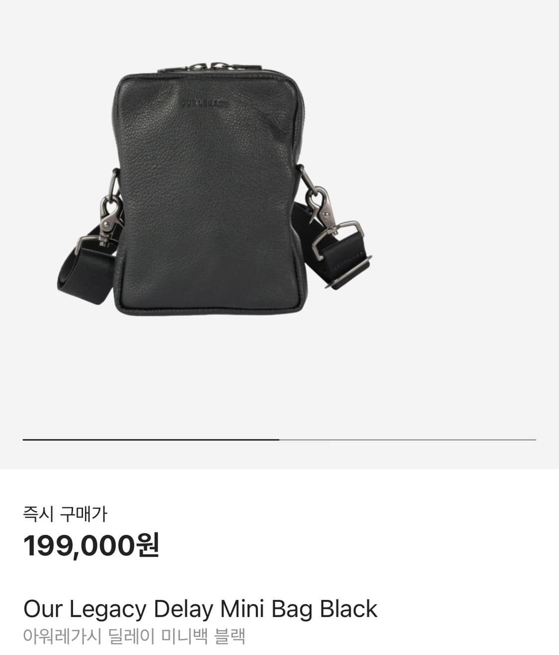 [OS] 아워레가시 딜레이 미니백 블랙 상품이미지2