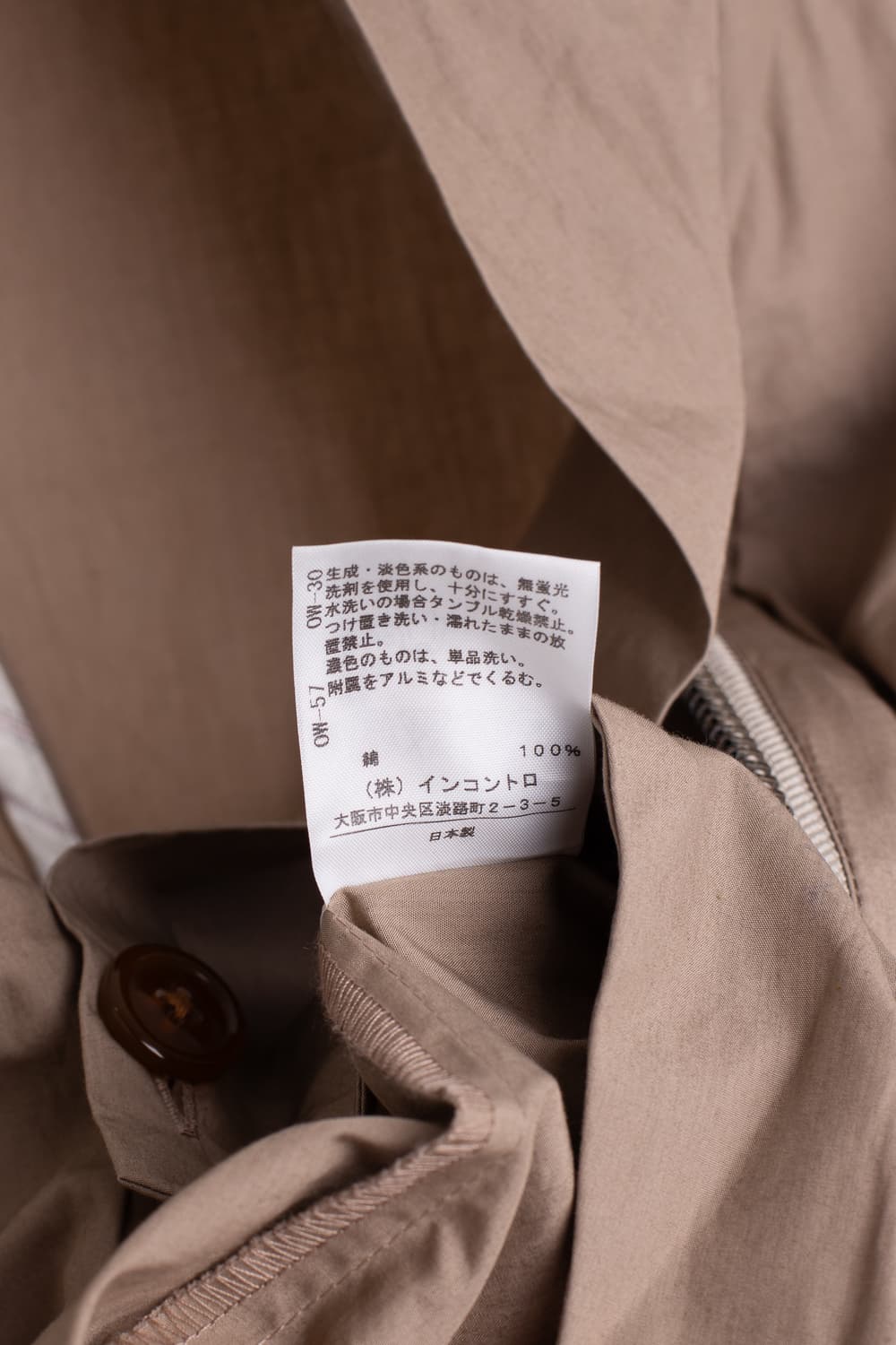 VIVIENNE WESTWOOD ZIP UP ONE PIECE 상품이미지10