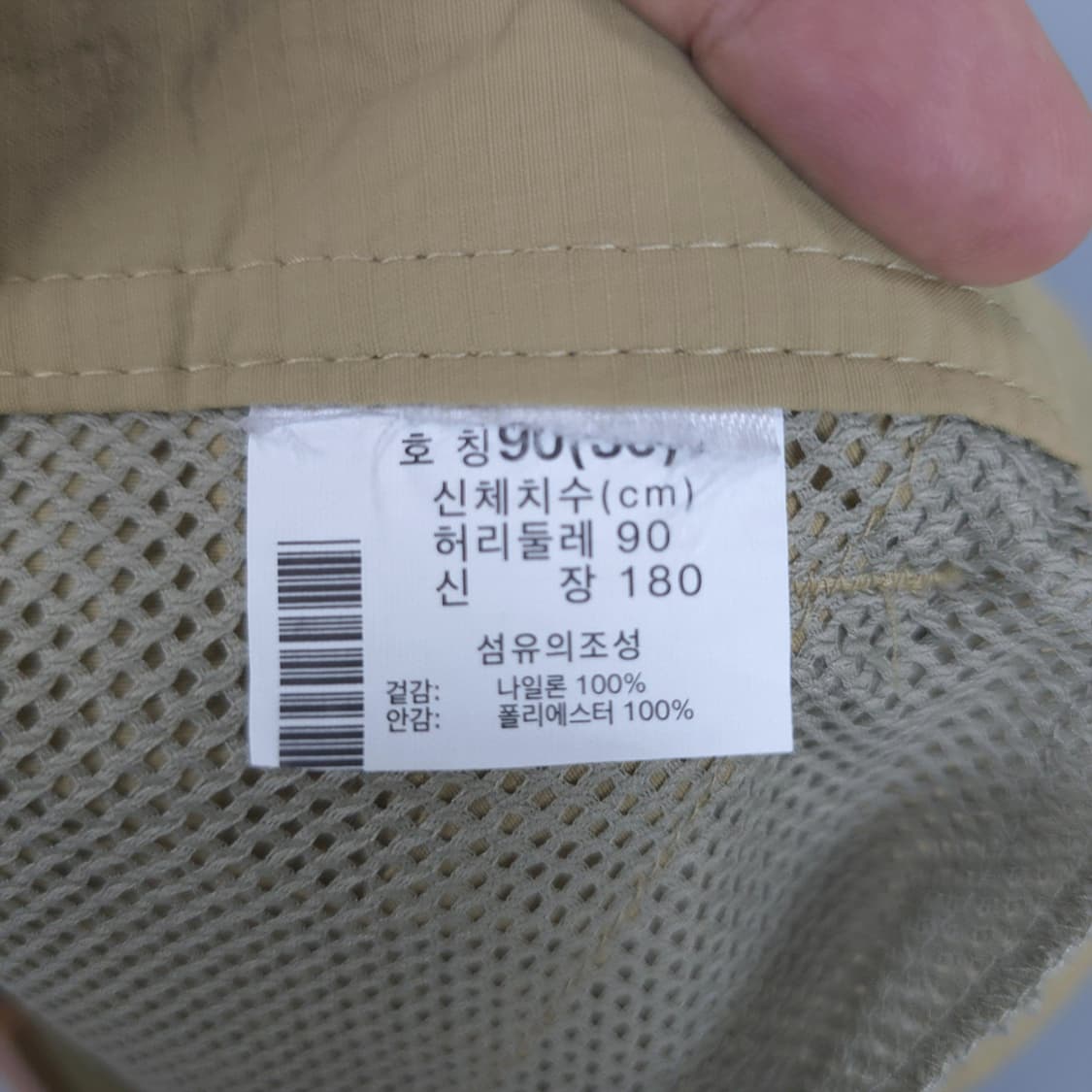콜럼비아 Columbia 카고 반바지 라이트베이지 36 상품이미지9