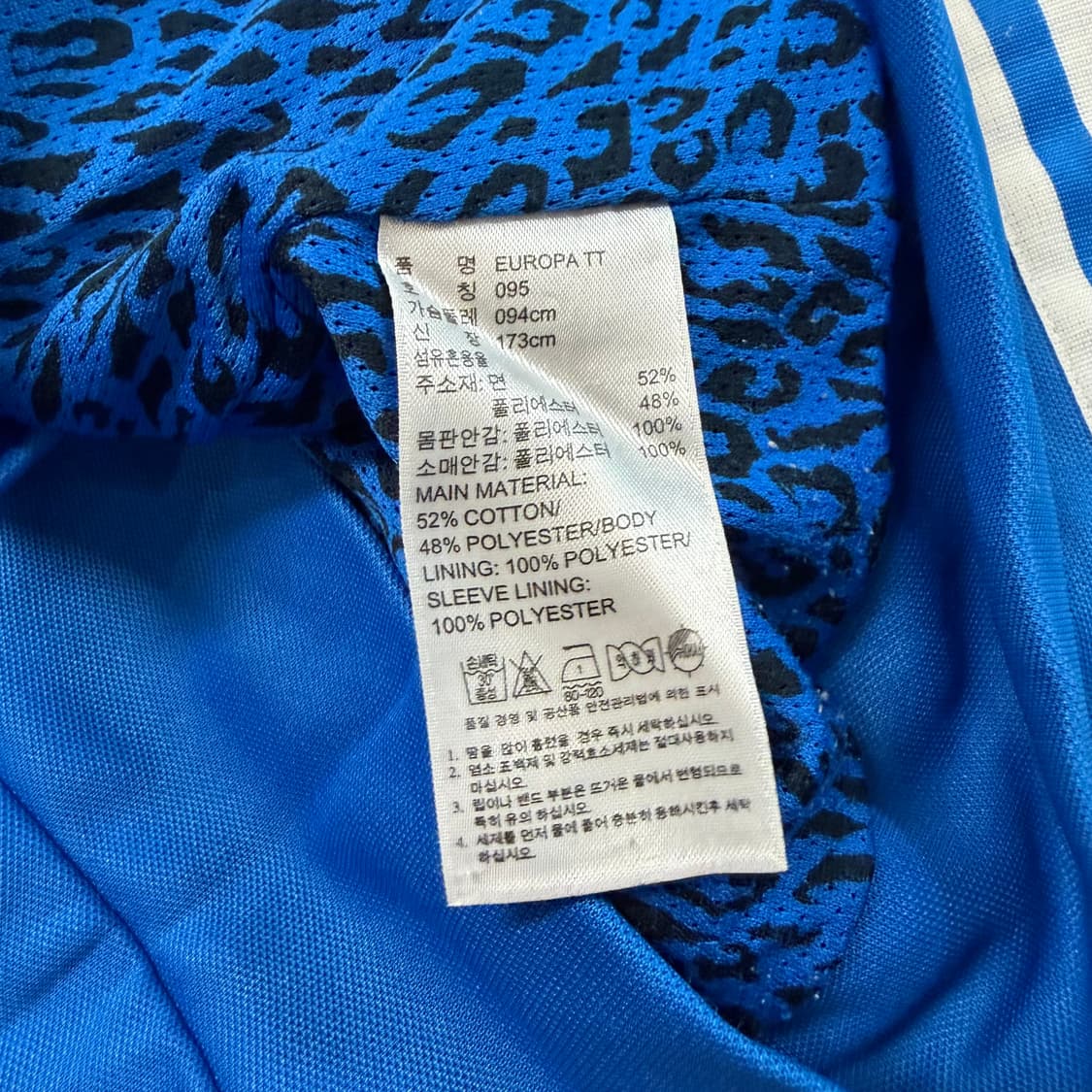 아디다스 유로파 트랙탑 블루 져지 상품이미지3