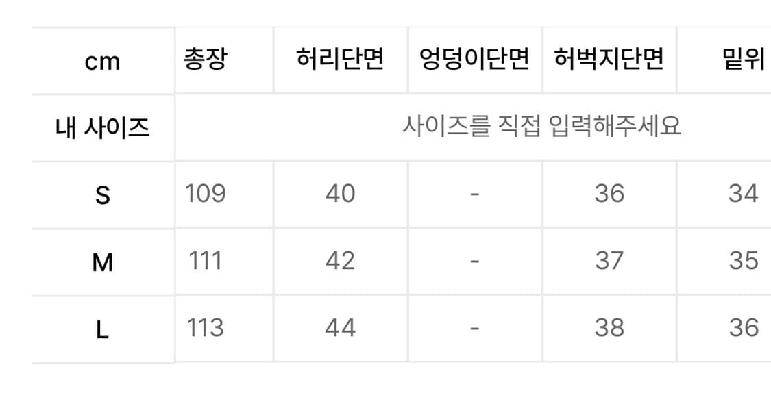 인사일런스 벨티드 투플리츠 울 팬츠 DARK GREY L 상품이미지3