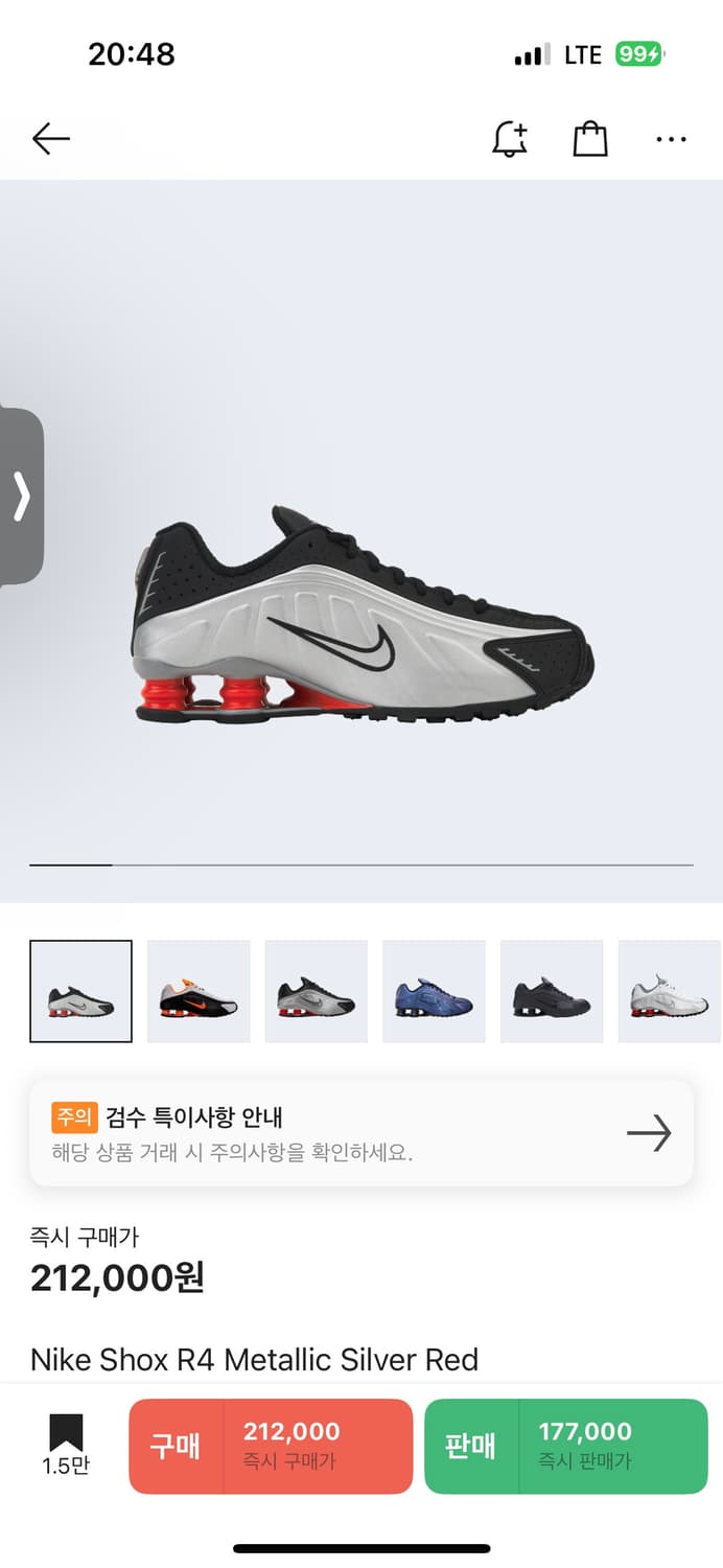 나이키 샥스 R4 메탈릭 실버 레드 265 상품이미지3