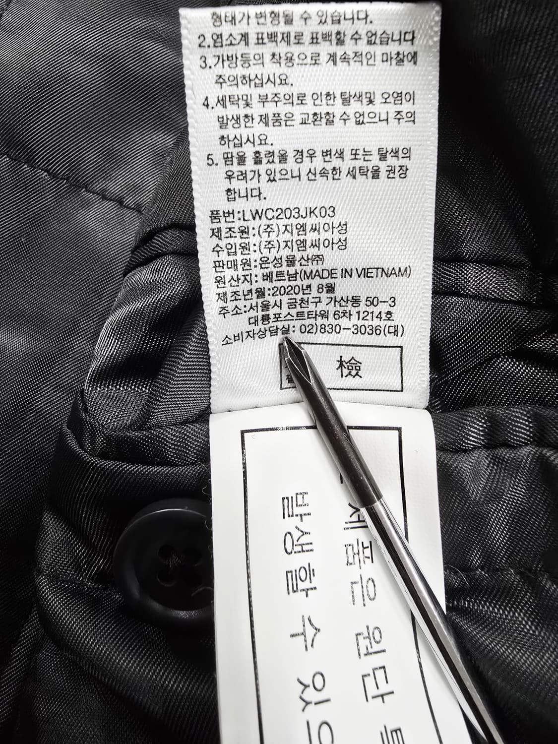 워모 하운드투스 체크 모캐시미어 혼방자켓100 상품이미지10