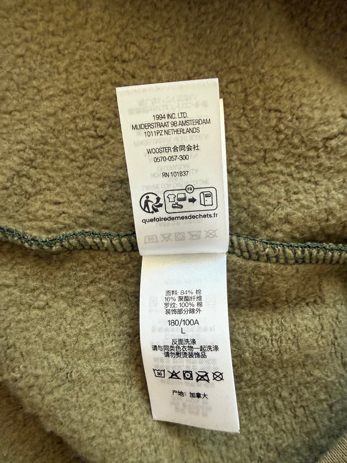 슈프림 카모 후드집업 상품이미지6