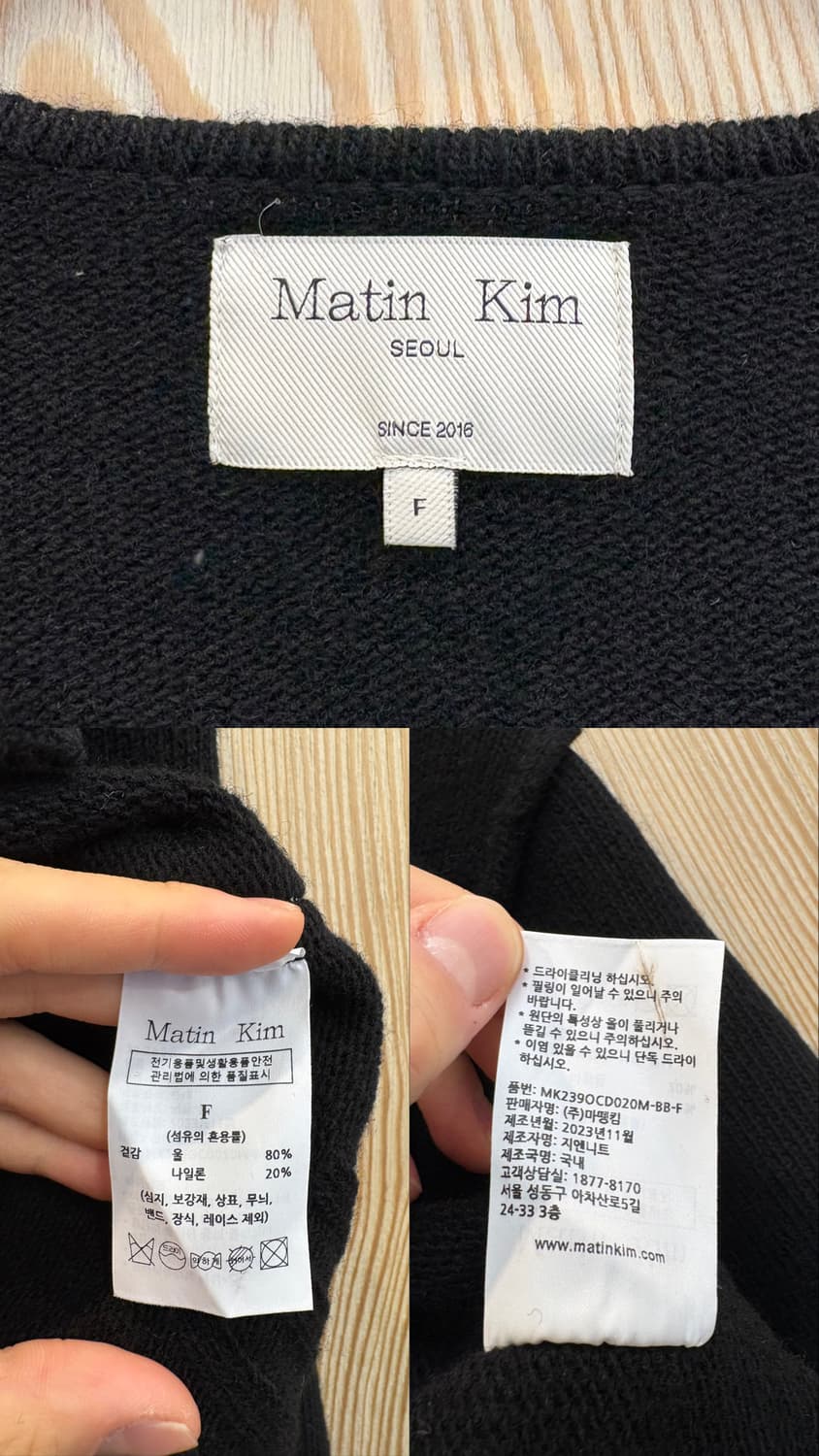 마뗑킴 스티치 크롭 가디건 상품이미지10