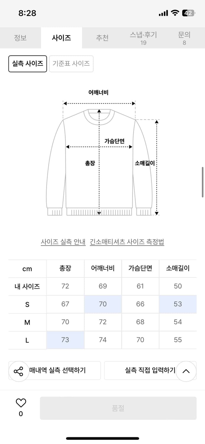 Lmc 후드티 상품이미지7