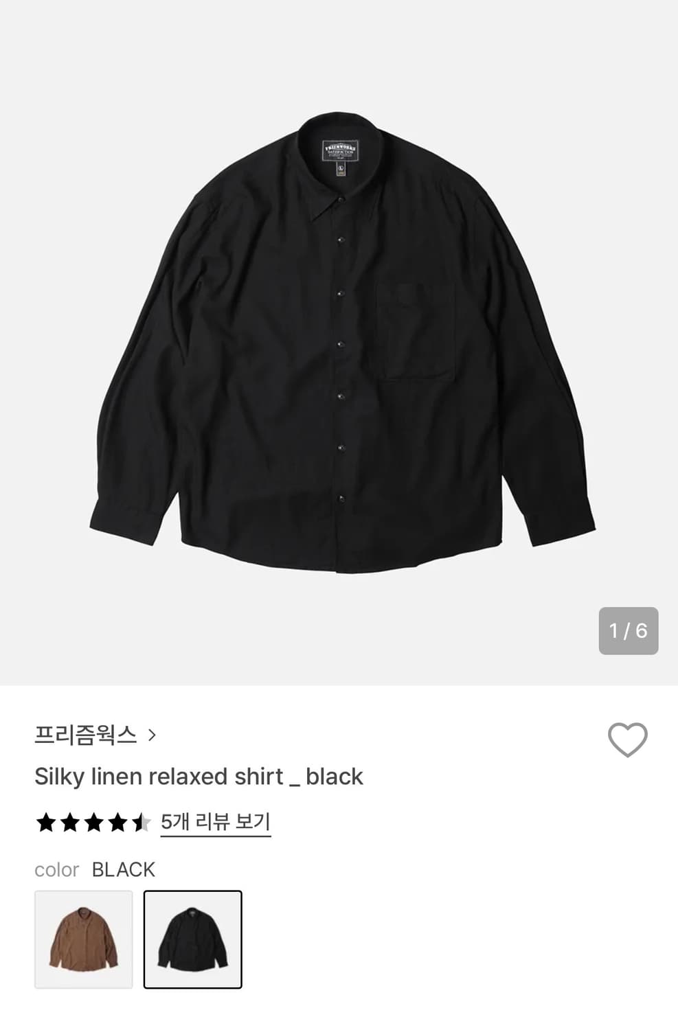 프리즘웍스 실키 린넨 셔츠 블랙 L 상품이미지1