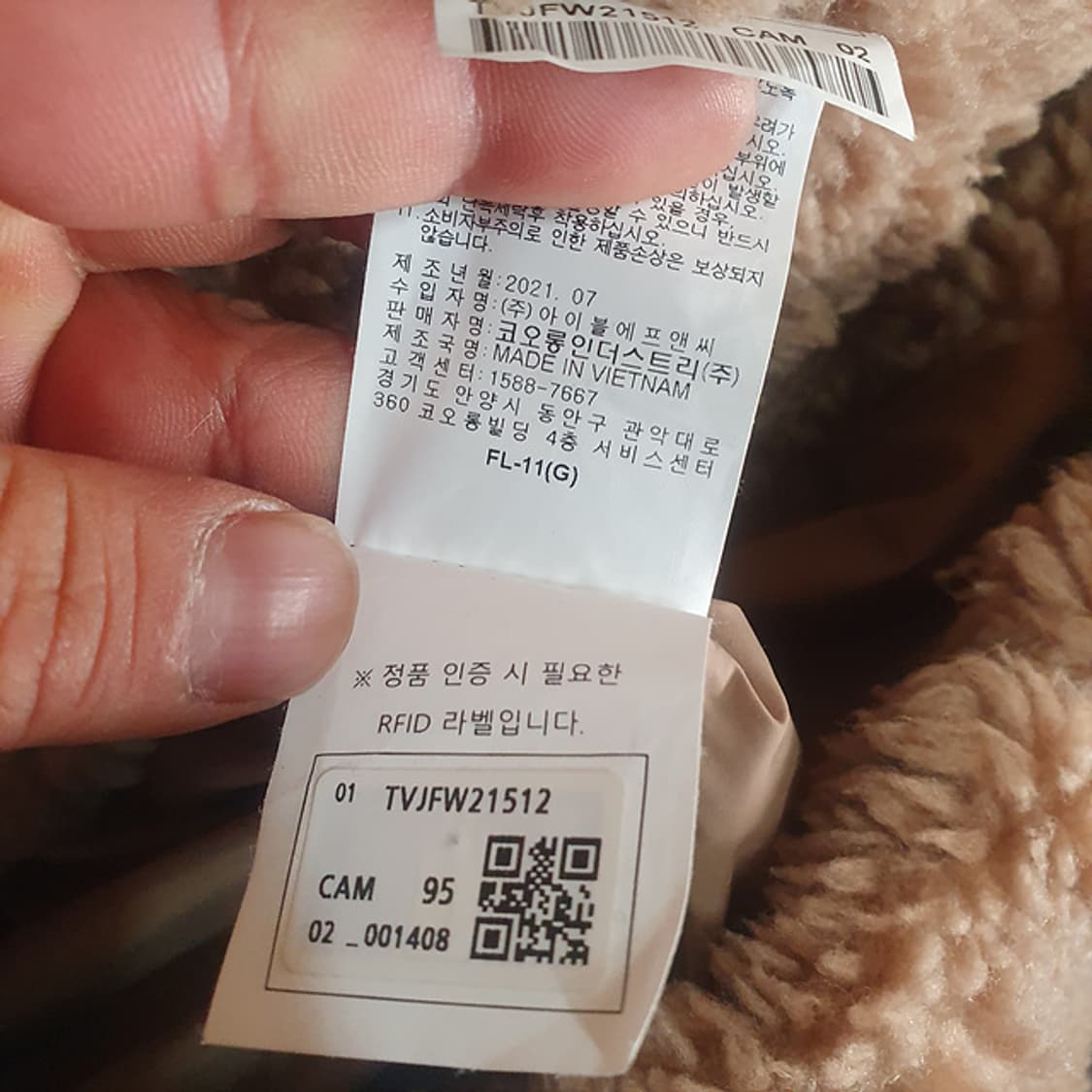 코오롱 후리스 자켓 95 상품이미지5