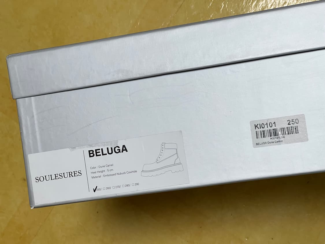쏘유레슈어 벨루가 카멜 250 사이즈 상품이미지9