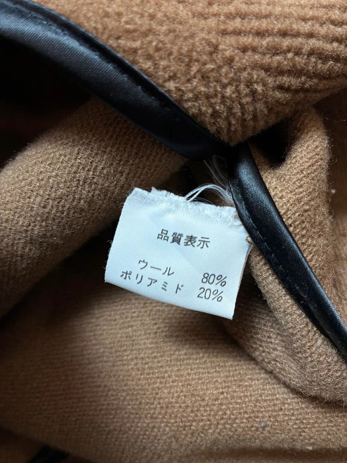 Royal Tradition 00's 잉글랜드 울 더플 코트 PN7855 상품이미지6