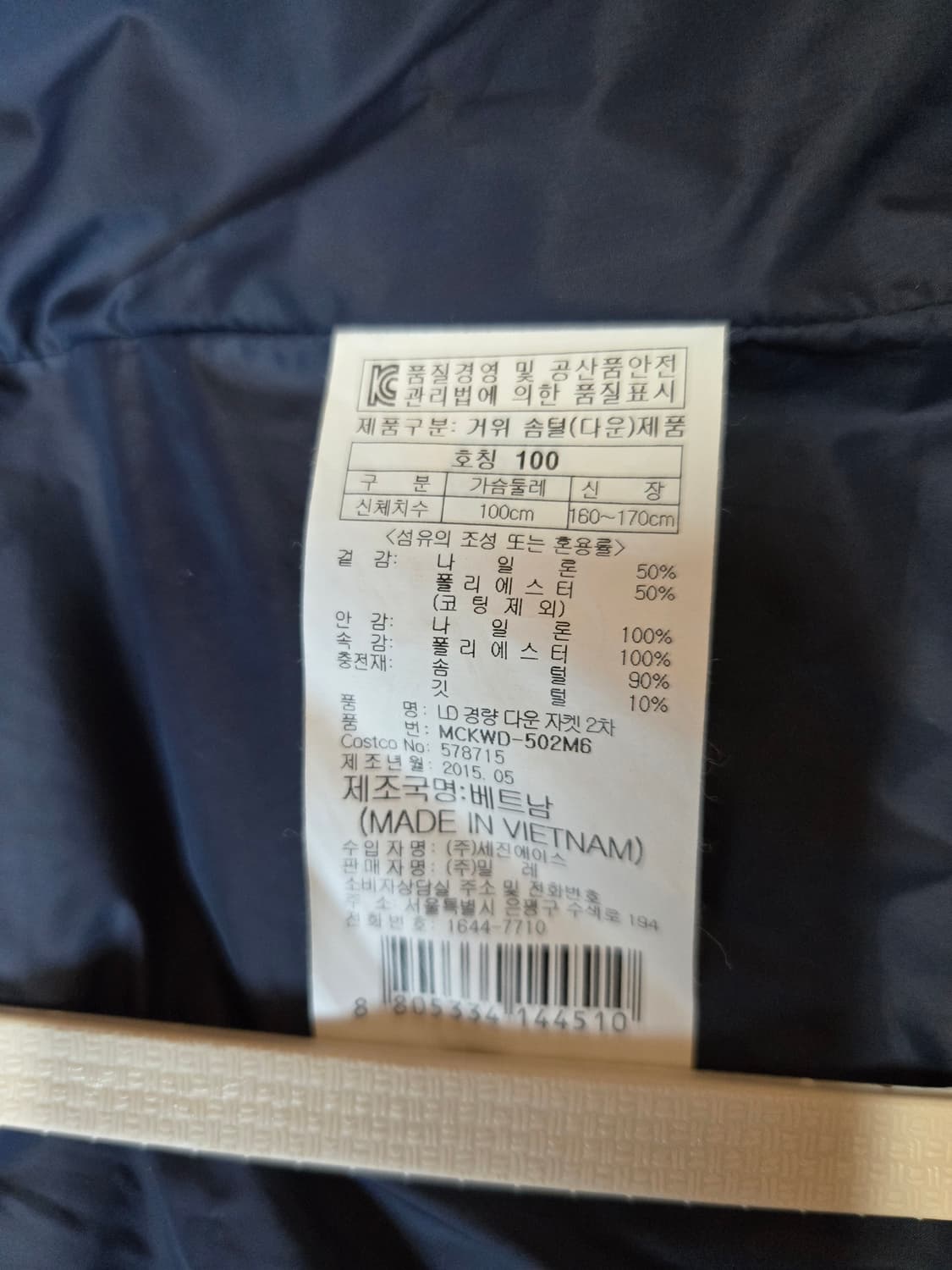 밀레 여성 구스다운 롱패딩 상품이미지9