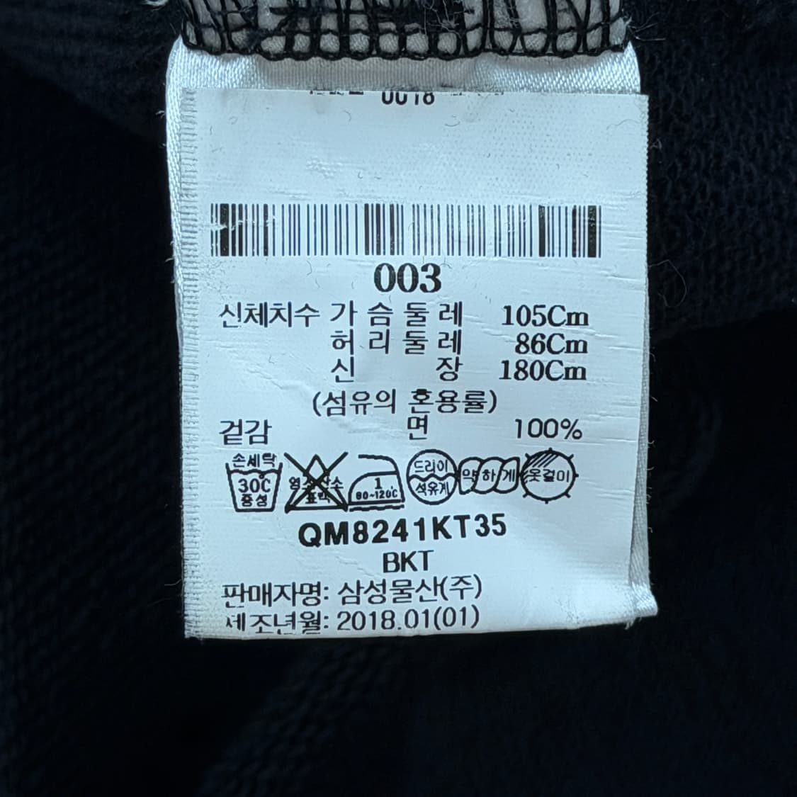 메종키츠네 빅 폭스헤드 스웻셔츠 맨투맨 블랙 3 상품이미지5