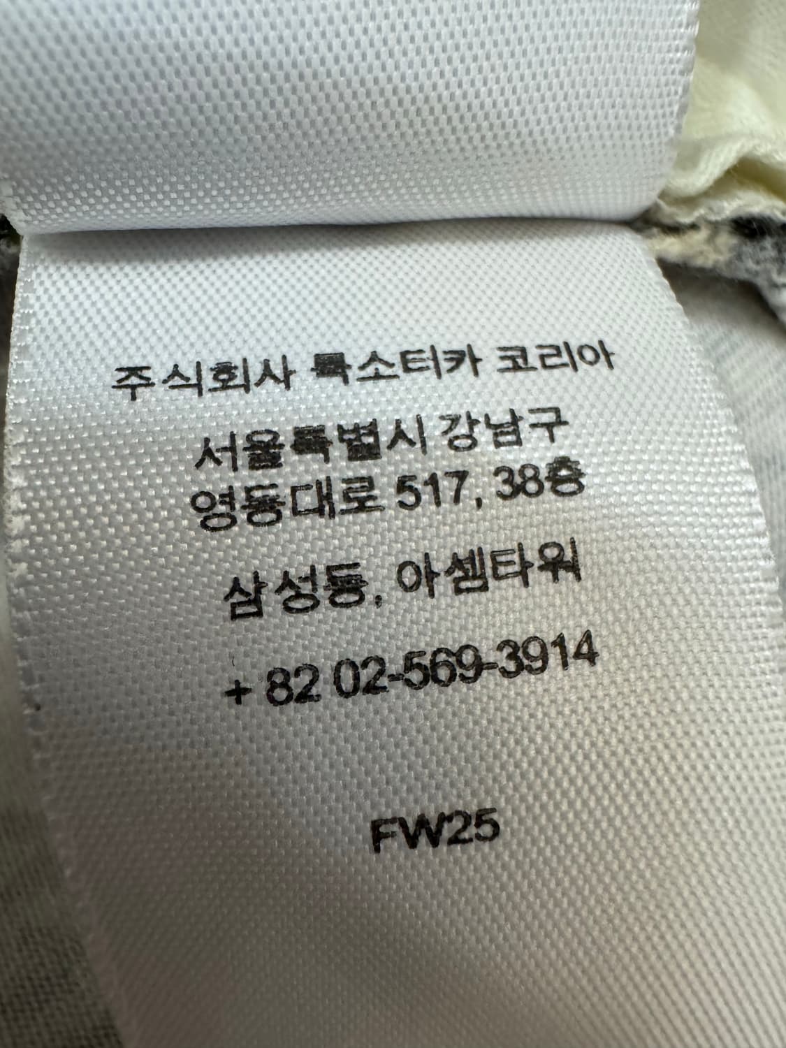 [32] 슈프림 치노 팬츠 레오파드 - 25FW 상품이미지10