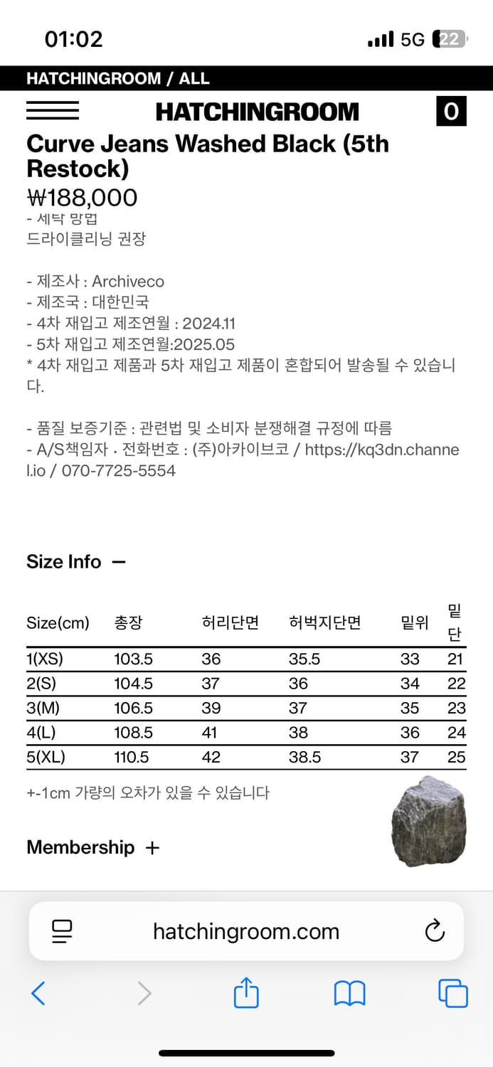 해칭룸 Curve Jeans Washed Black 상품이미지5