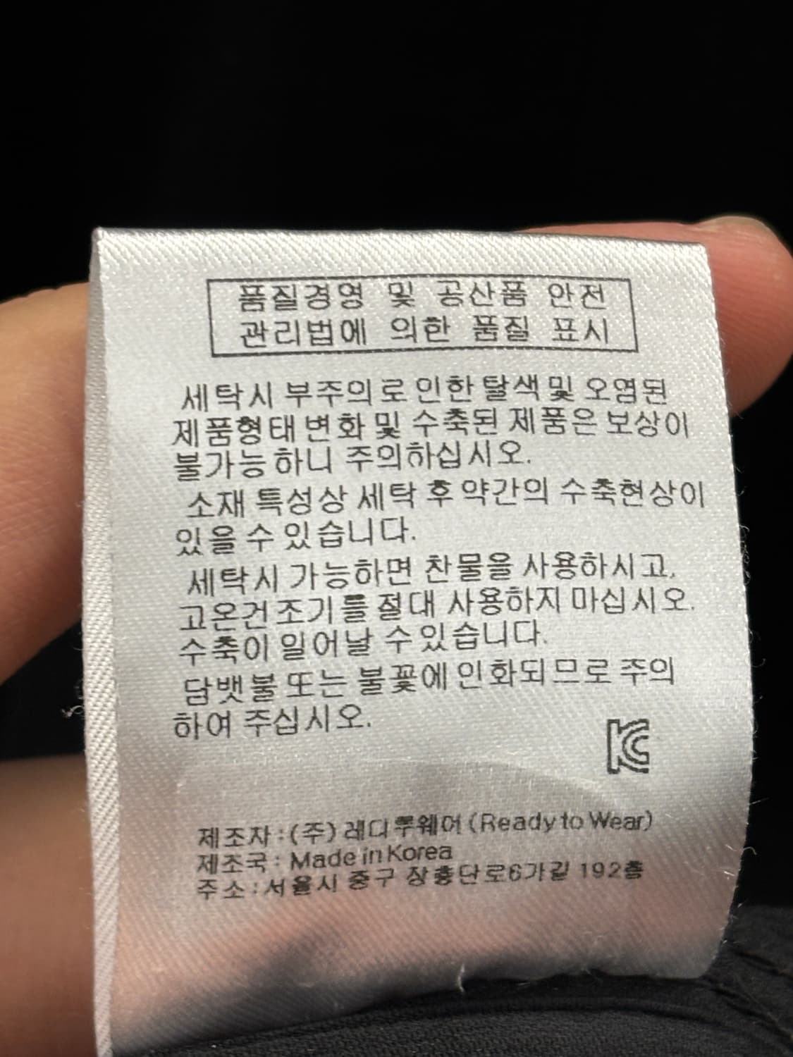 트립르센스 스테디 썸머 플리츠 오버 셔츠 블랙 XS 상품이미지6