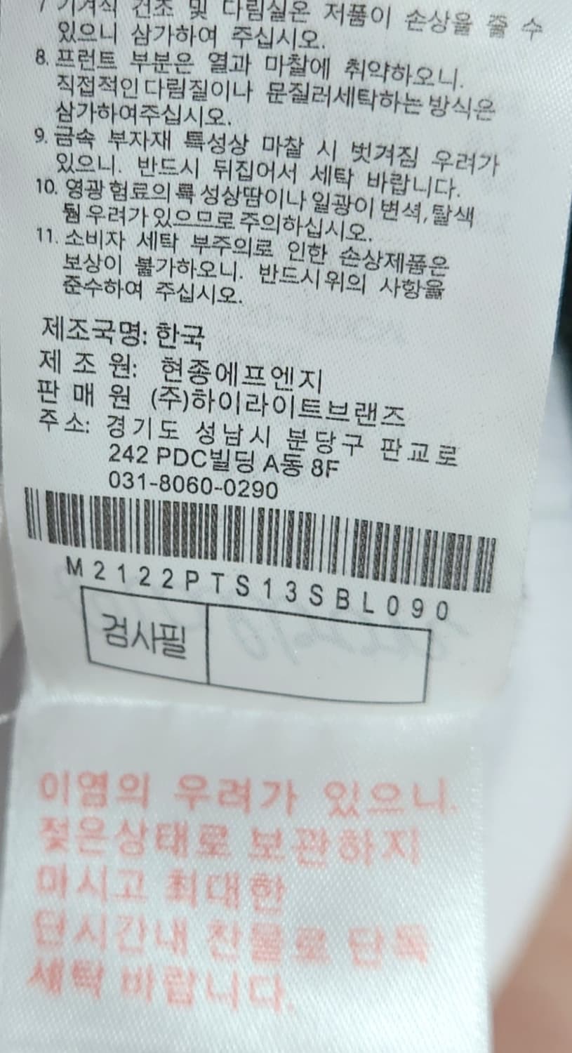 말본 여성용 골프티셔츠 S (90) 상품이미지5