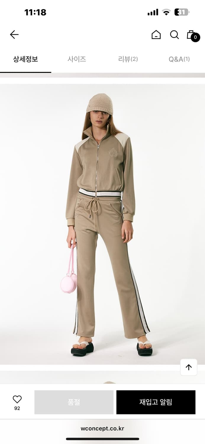 오픈와이와이 TAPED JERSEY TRACK JACKET, BEIGE 상품이미지3