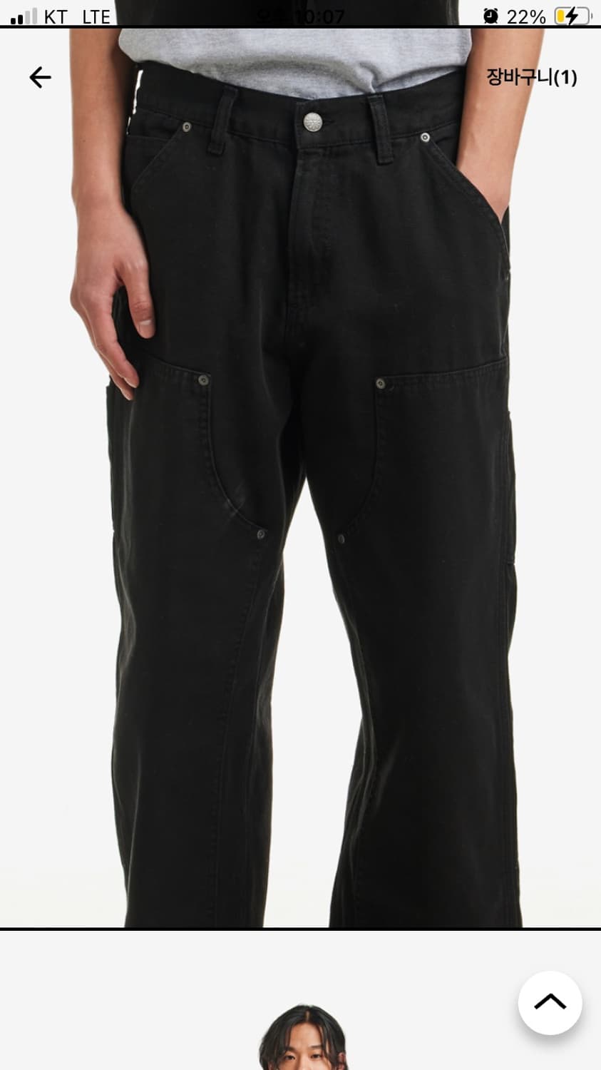 퍼킹어썸 더블니 팬츠 상품이미지3