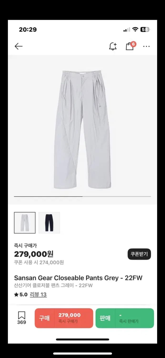 산산기어 클로저블 팬츠 그레이 상품이미지1