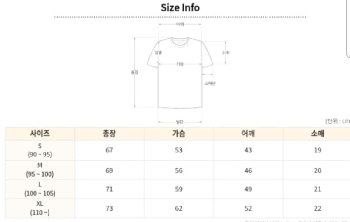 아크테릭스  화이트 반팔 상품이미지5
