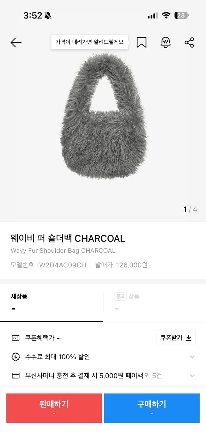 인사일런스우먼 웨이피 퍼 숄더백 상품이미지1