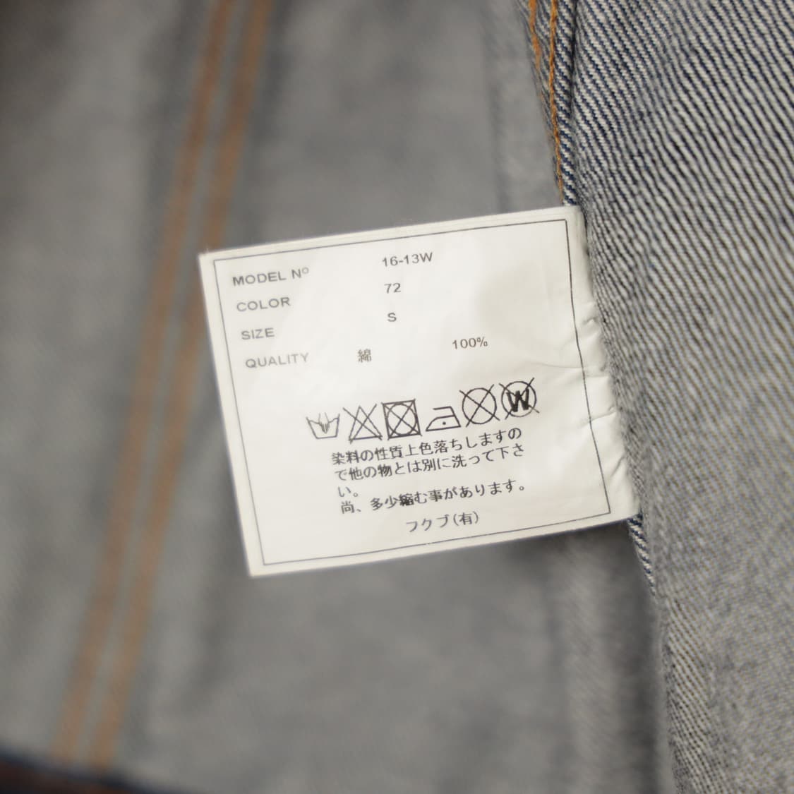 YAECA 야에카 데님 자켓 16-13 상품이미지8